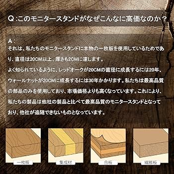 一枚板　自然な木の形状の置物　スタンド付き 一枚板 自然な木の形状の置物 スタンド付き